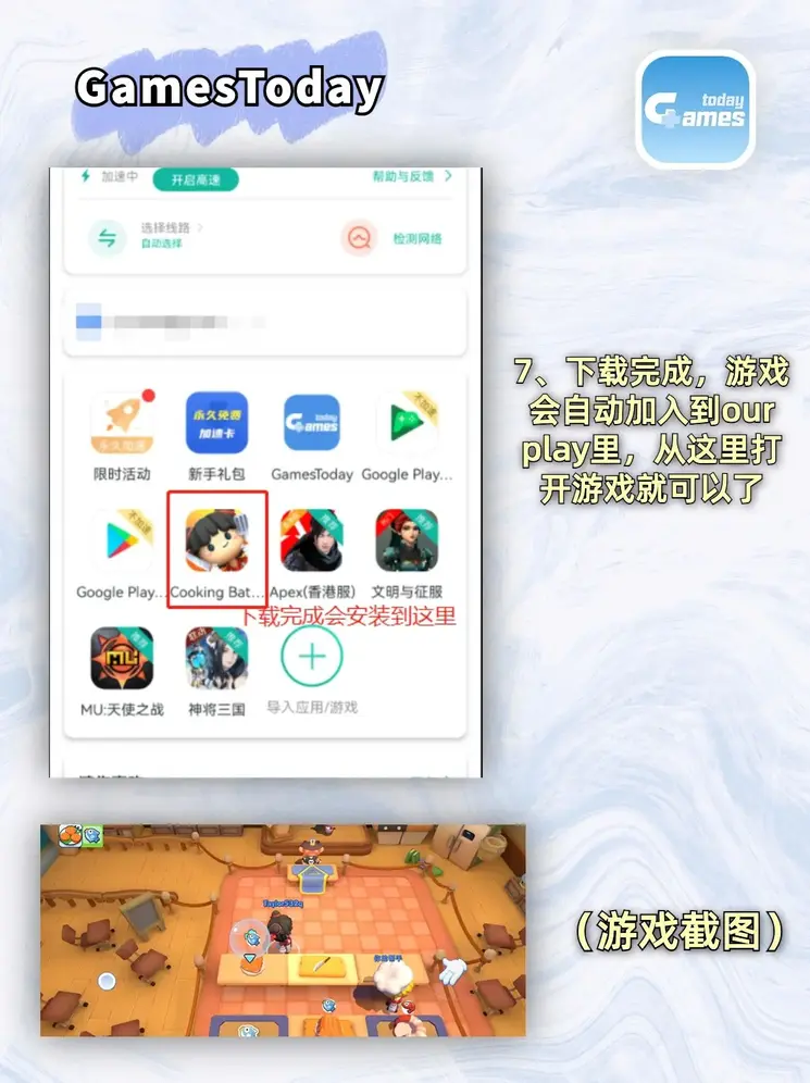 大发手机网站登录下载截图3