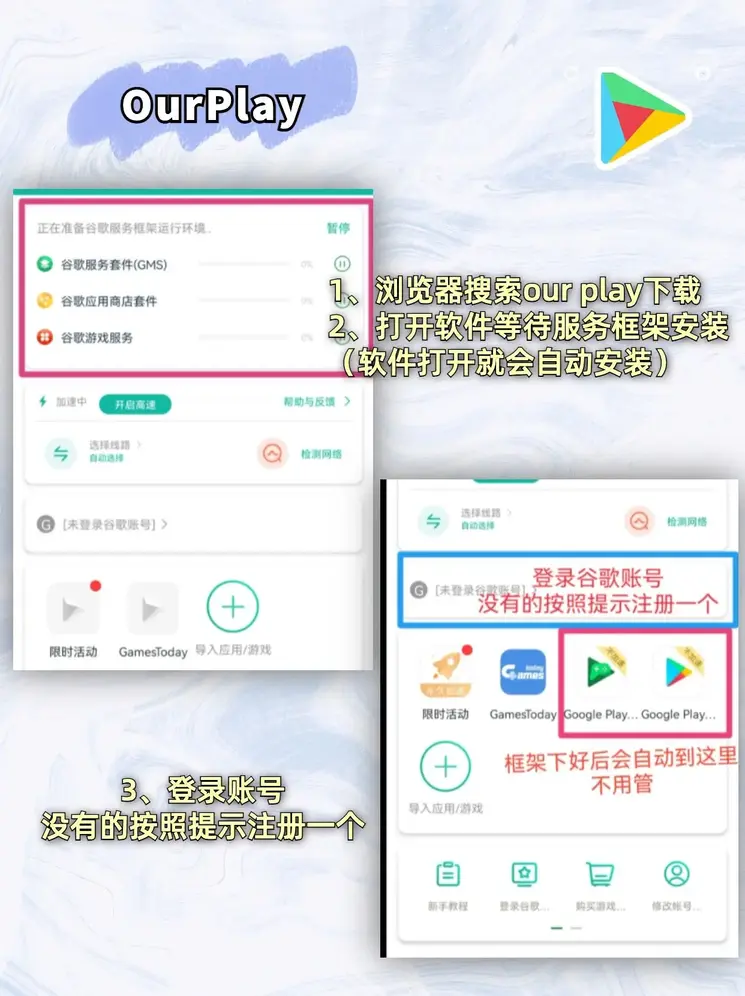 大发手机网站登录下载截图1