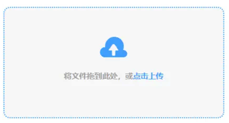 大发手机网站登录下载使用讲解 - 添加文件